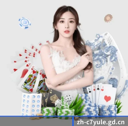 C7娱乐 APP 界面